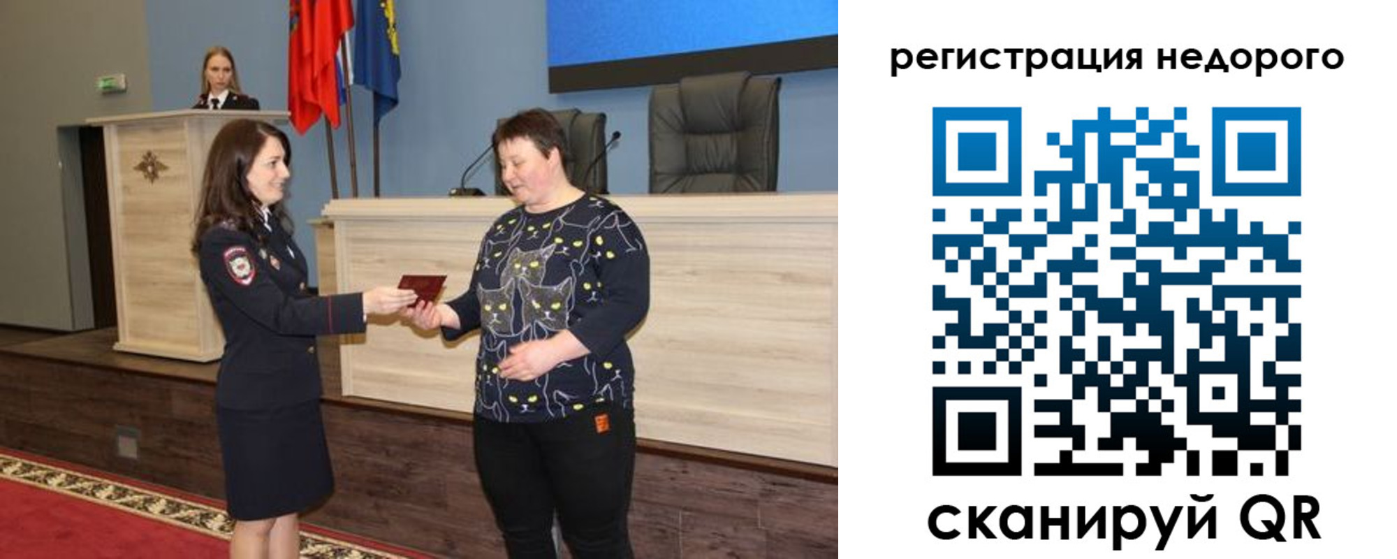 прописка для кредита в Онеге