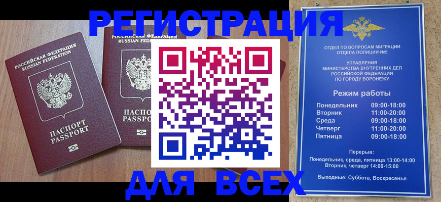 регистрация для дет. сада в Онеге